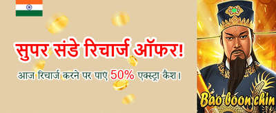 India's Most Trusted Gaming Hub banner